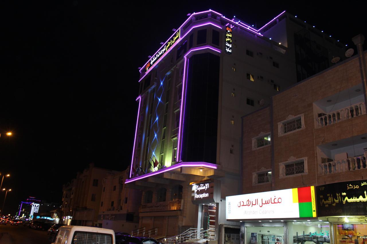 Fonoun Rahiti Unites 4* Jeddah