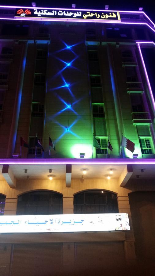 Aparthotel Fonoun Rahiti Unites 4*