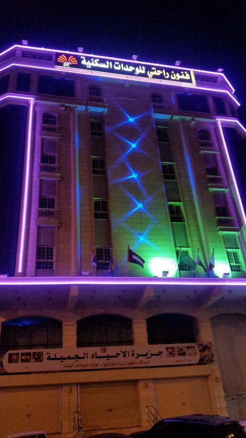 Aparthotel Fonoun Rahiti Unites 4*